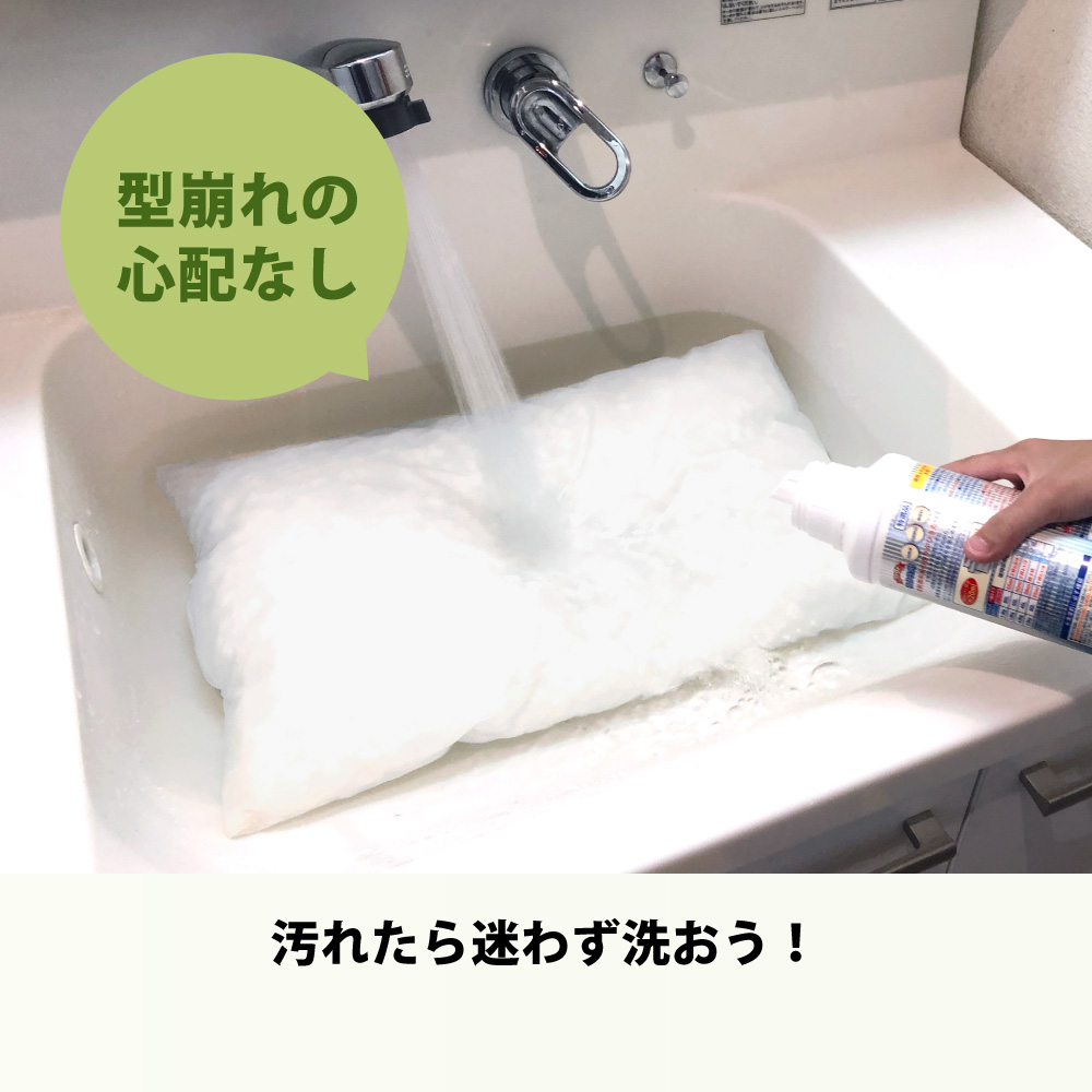 型崩れがなく丸洗いできる大粒パイプ枕