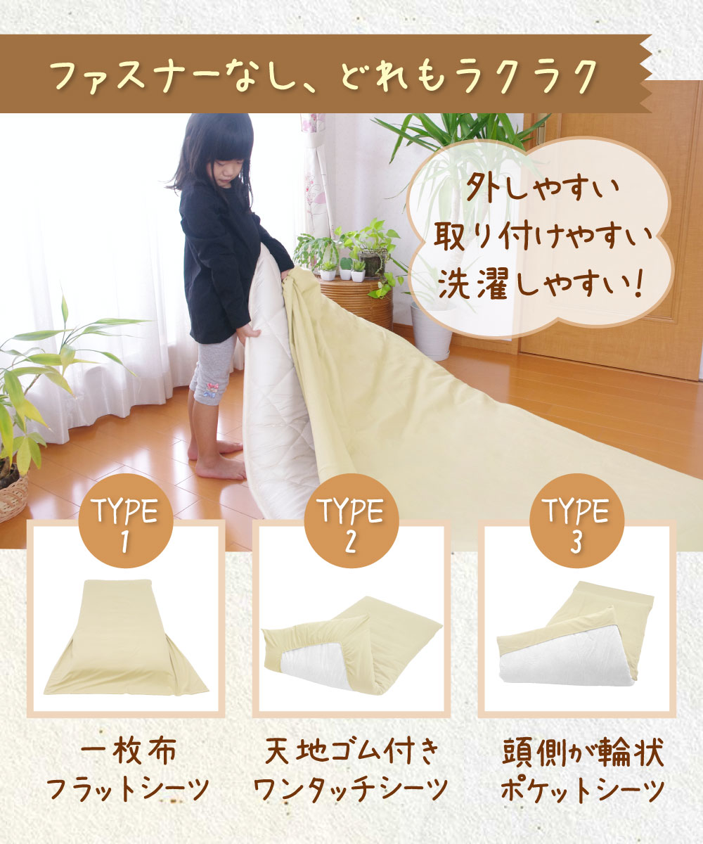 横浜寝具工場 - シングルより小さい｜Yahoo!ショッピング