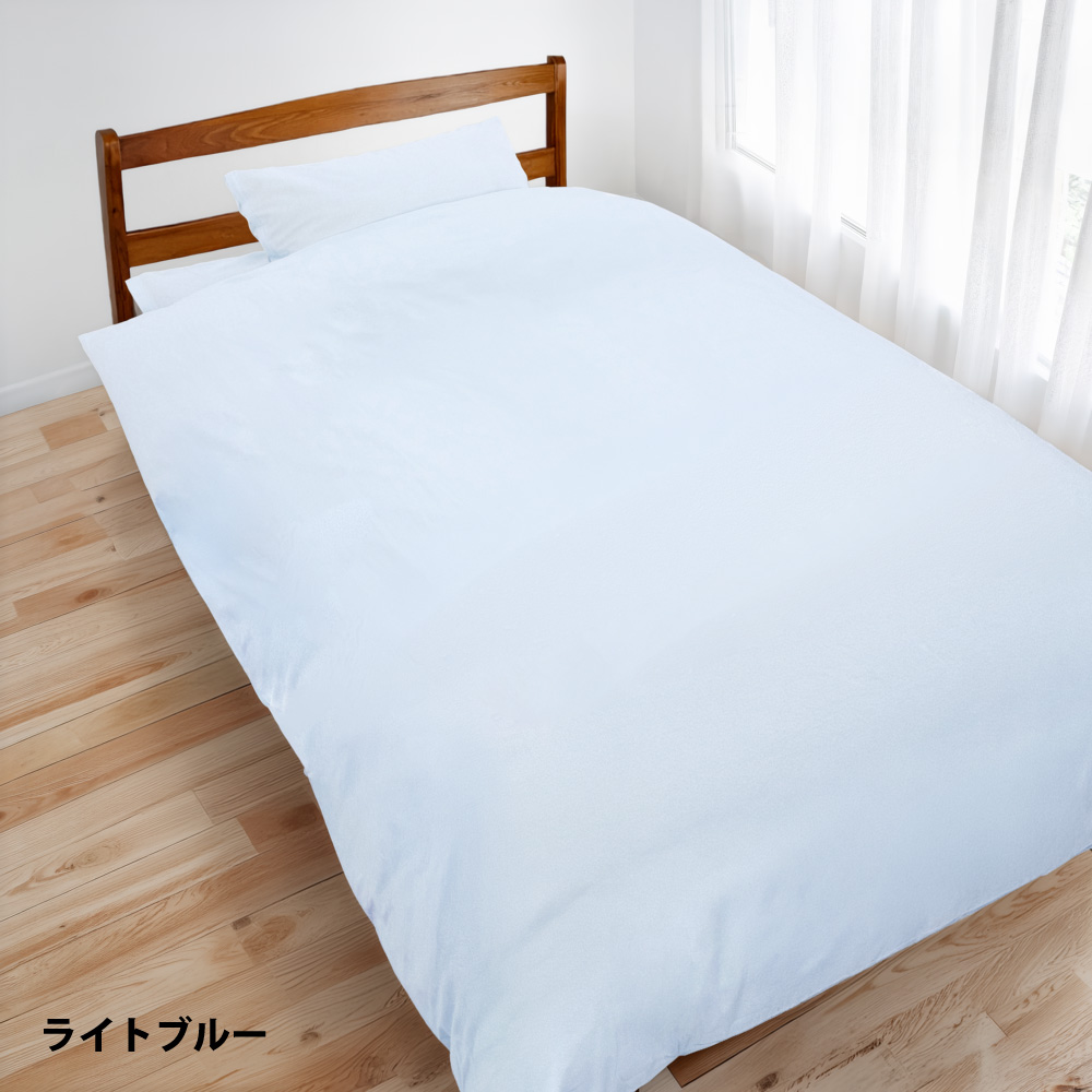 10%オフ 布団カバー ベッドシーツ 3点 セット セミシングル 綿100