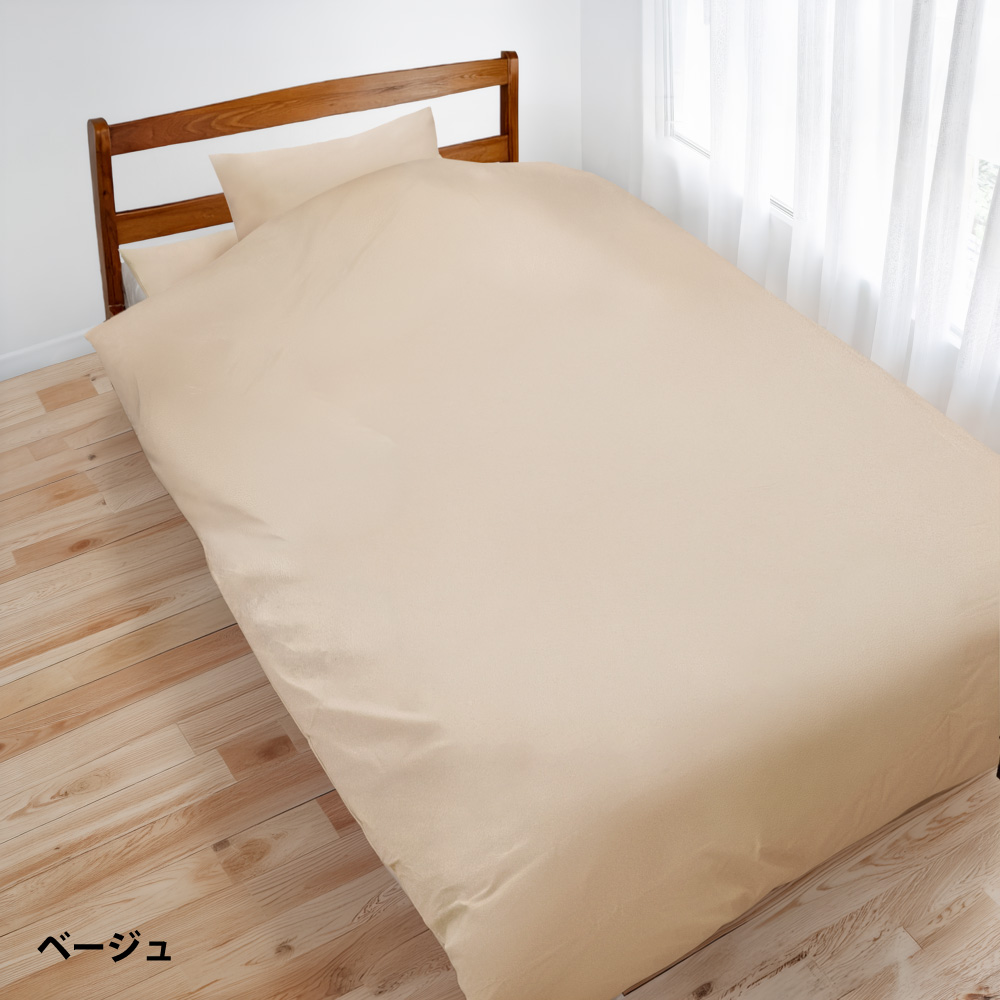掛け布団カバー シングル 綿100% 日本製 150×210cm 布団カバー 白 黒
