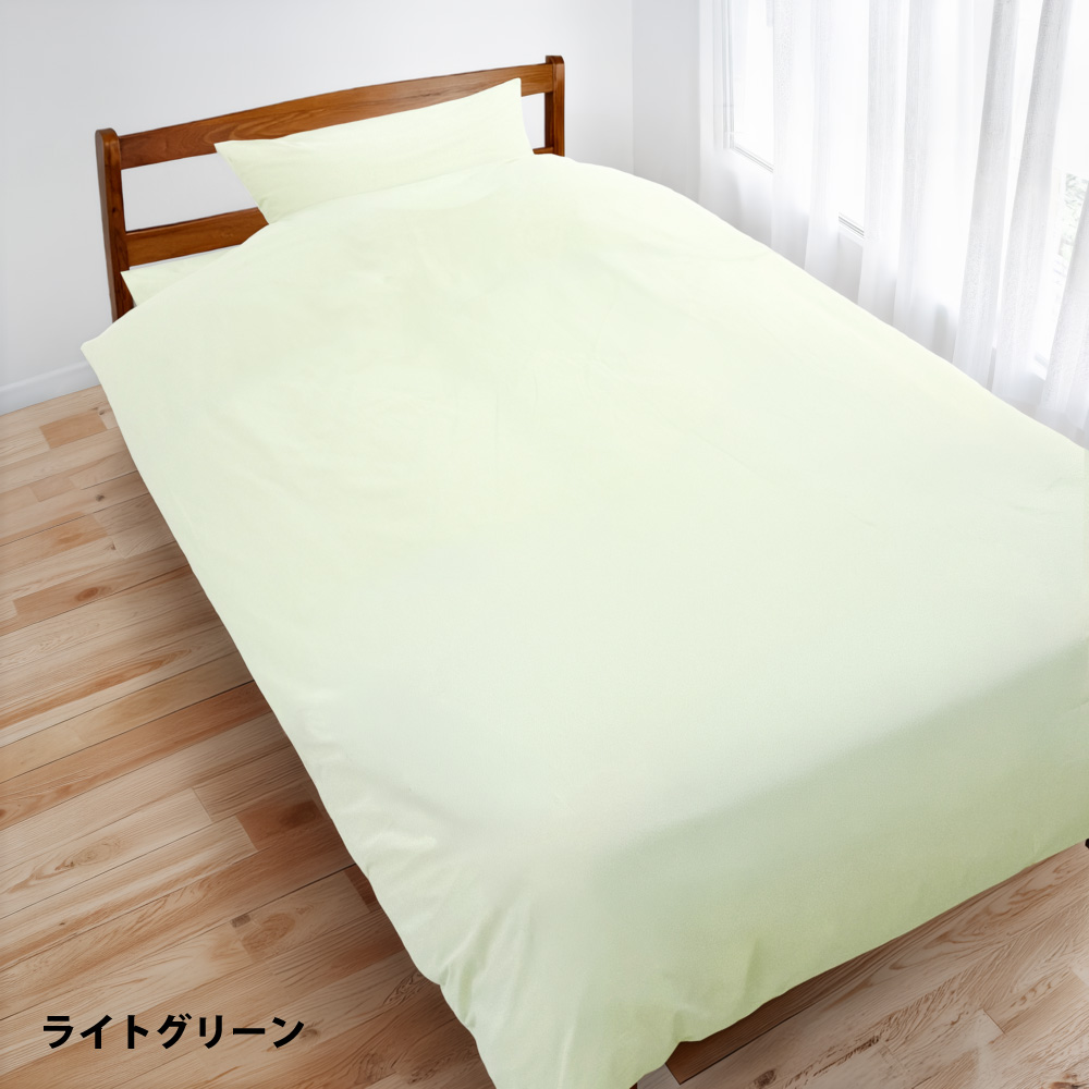 10%オフ 布団カバー ベッドシーツ 3点 セット セミシングル 綿100