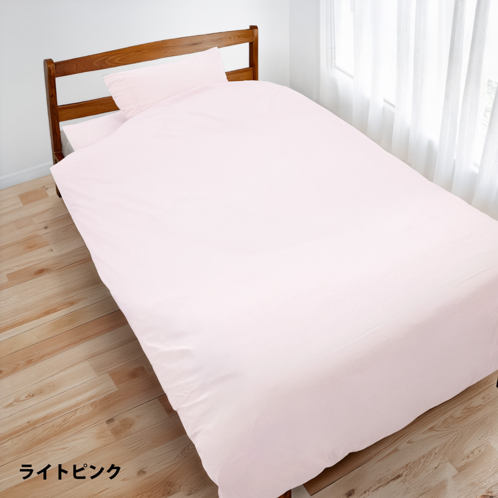 10%オフ 布団カバー ベッドシーツ 3点 セット セミシングル 綿100