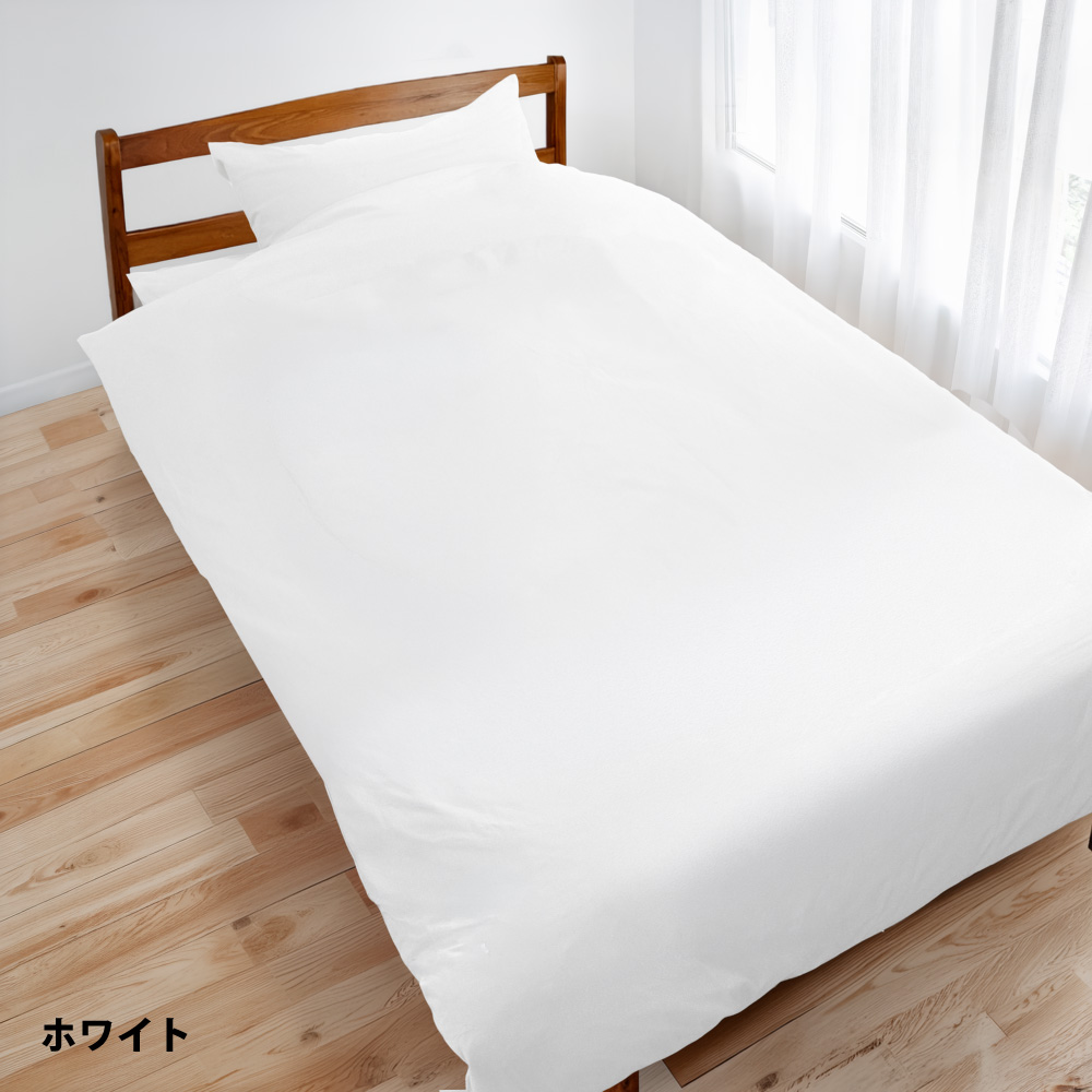 掛け布団カバー シングル 綿100% 日本製 150×210cm 布団カバー 白 黒