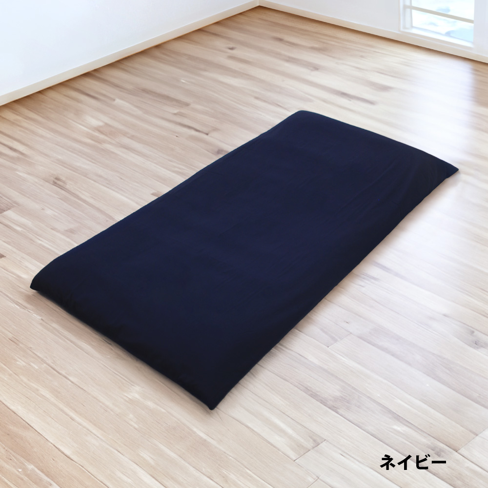 敷き布団用カバー ダブル 綿 100% 日本製 140×210cm 無地 白 黒 カラー