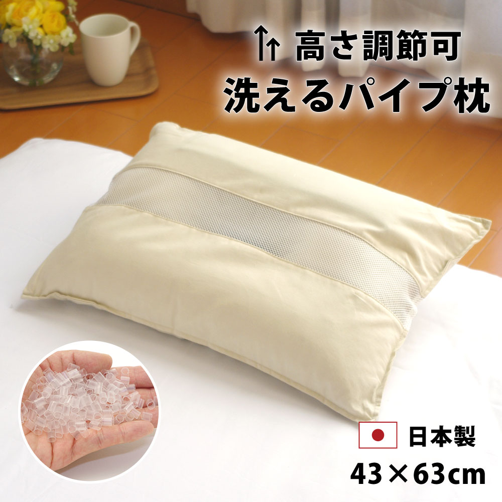 中央部のくぼみで頭部が安定化するディンプル枕43×63