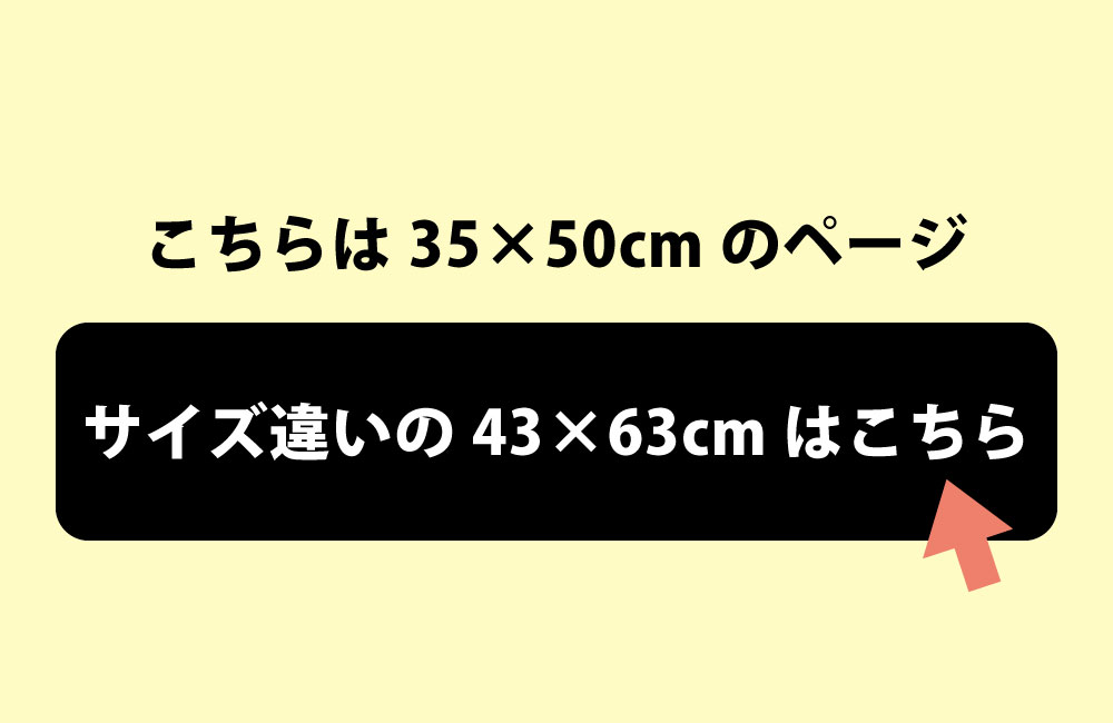 ディンプル枕の43×63cm