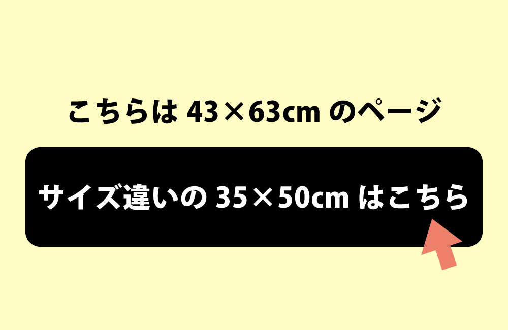 ディンプル枕の35×50cm