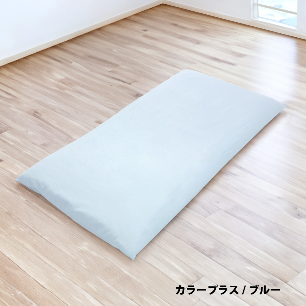 フラットシーツ ワンタッチシーツ ポケットシーツ シングル 綿100% 20