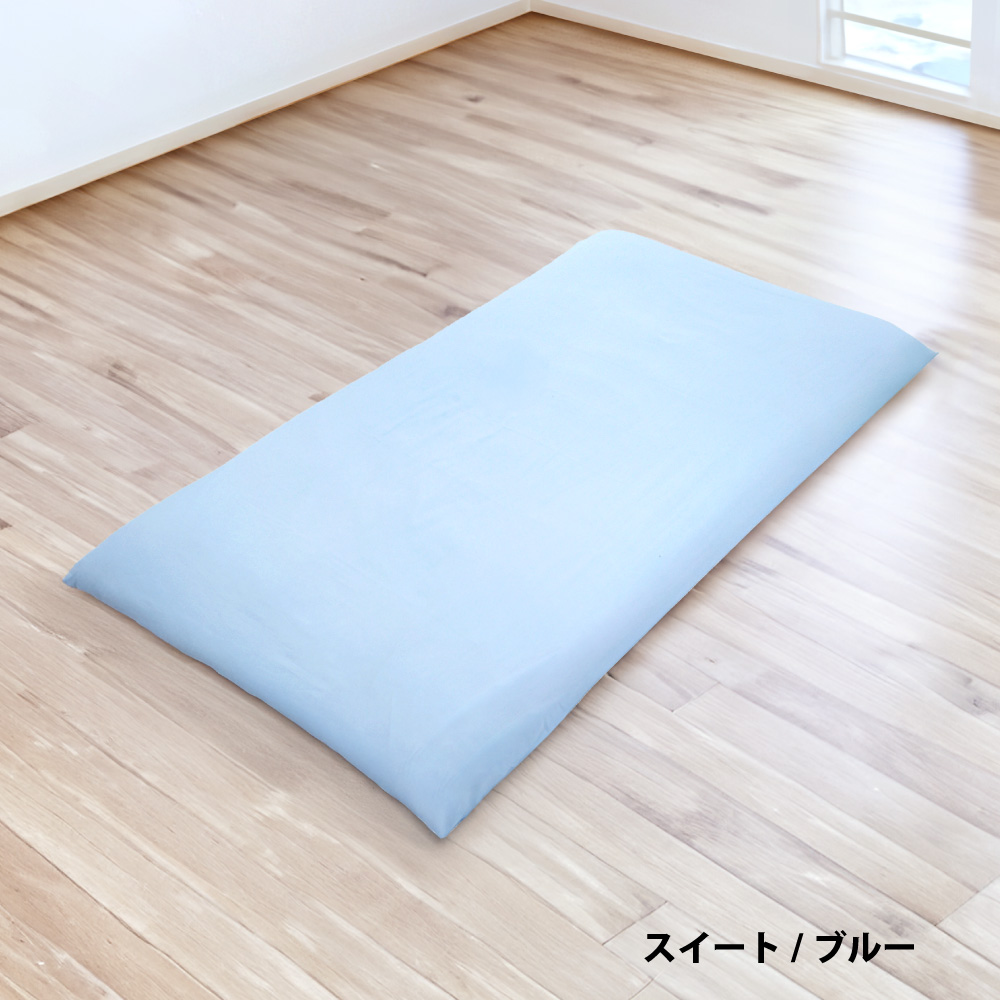 フラットシーツ ワンタッチシーツ ポケットシーツ シングル 綿100% 20