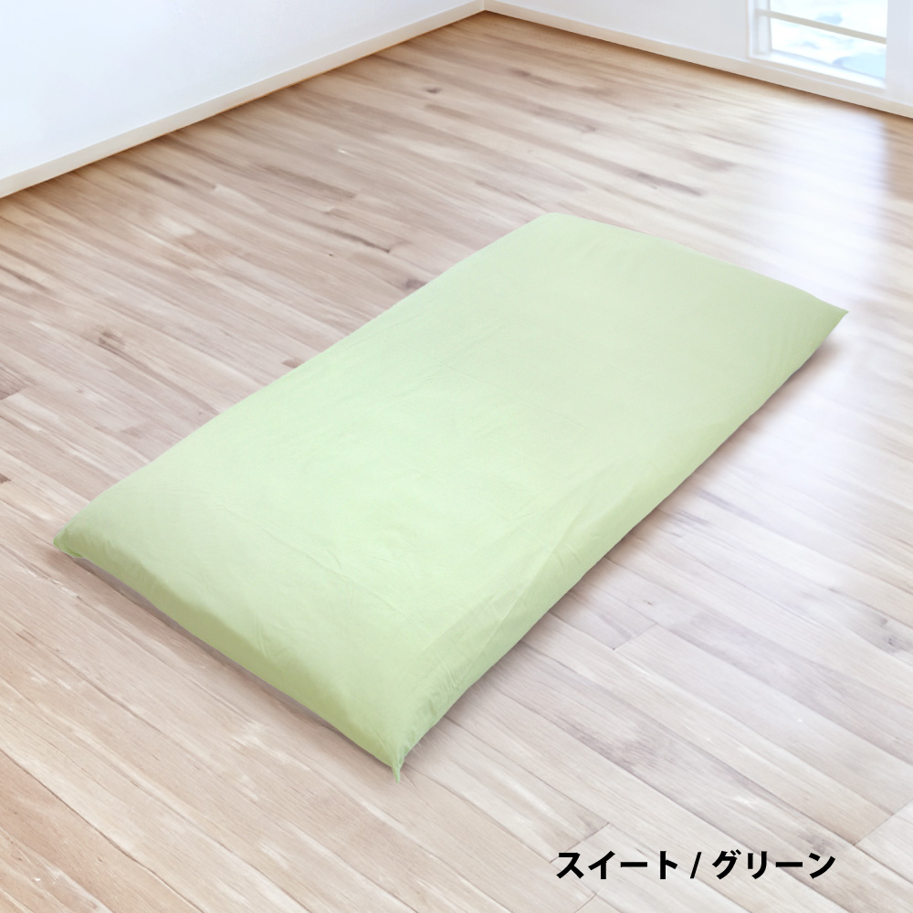 フラットシーツ ワンタッチシーツ ポケットシーツ シングル 綿100% 20