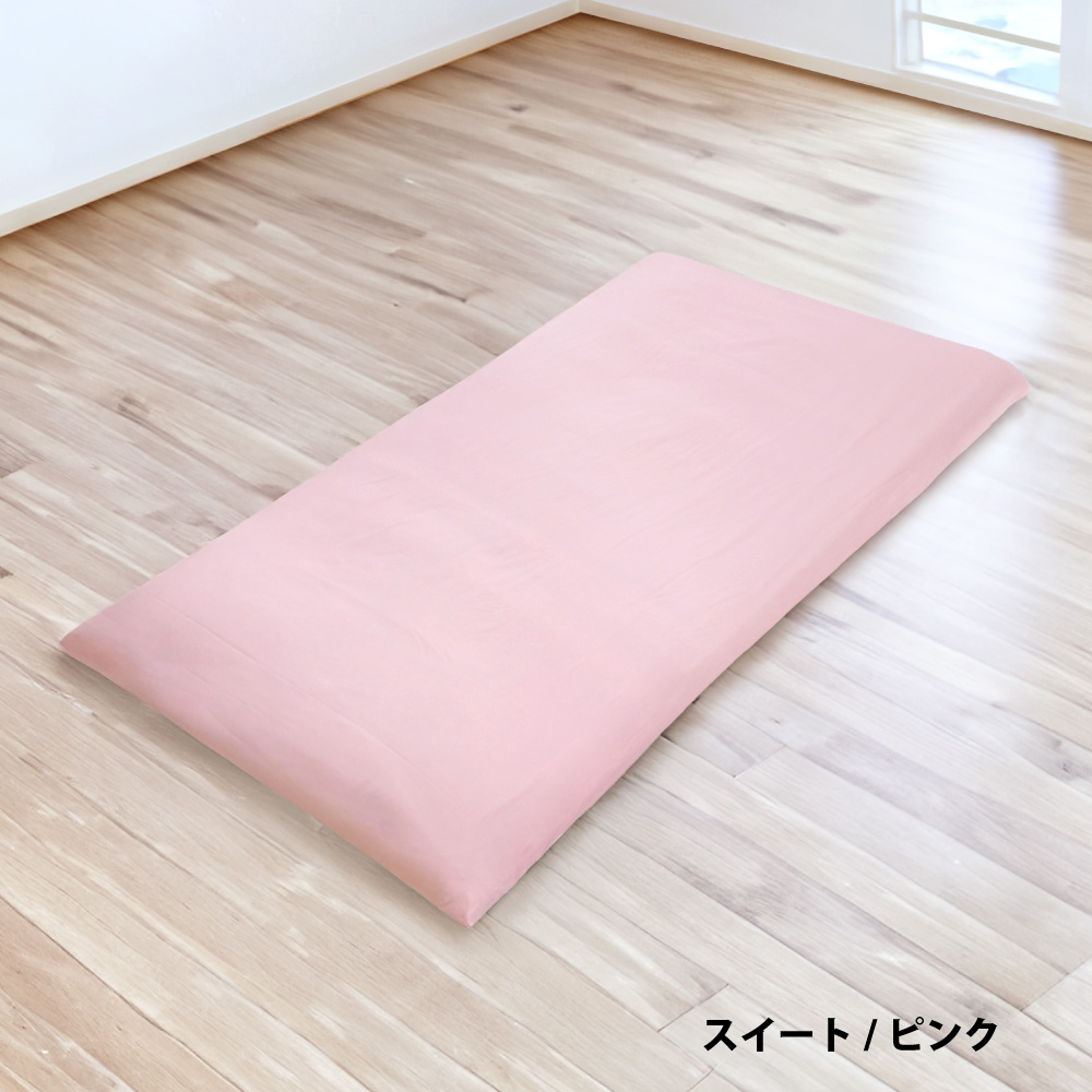 メゾピアノ フラットシーツ　2点　ピンク フラットシーツ ワンタッチシーツ ポケットシーツ シングル 綿100% 20