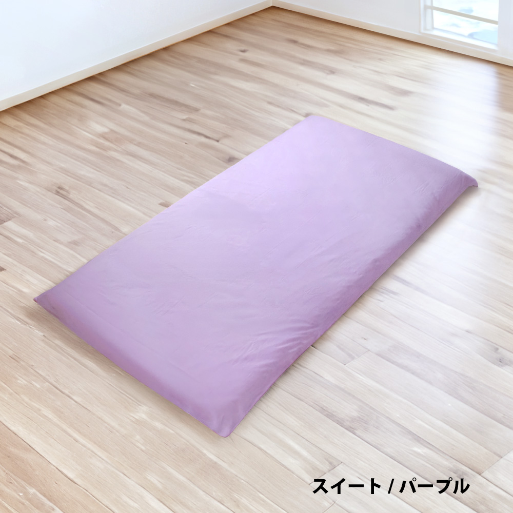 フラットシーツ ワンタッチシーツ ポケットシーツ シングル 綿100% 20