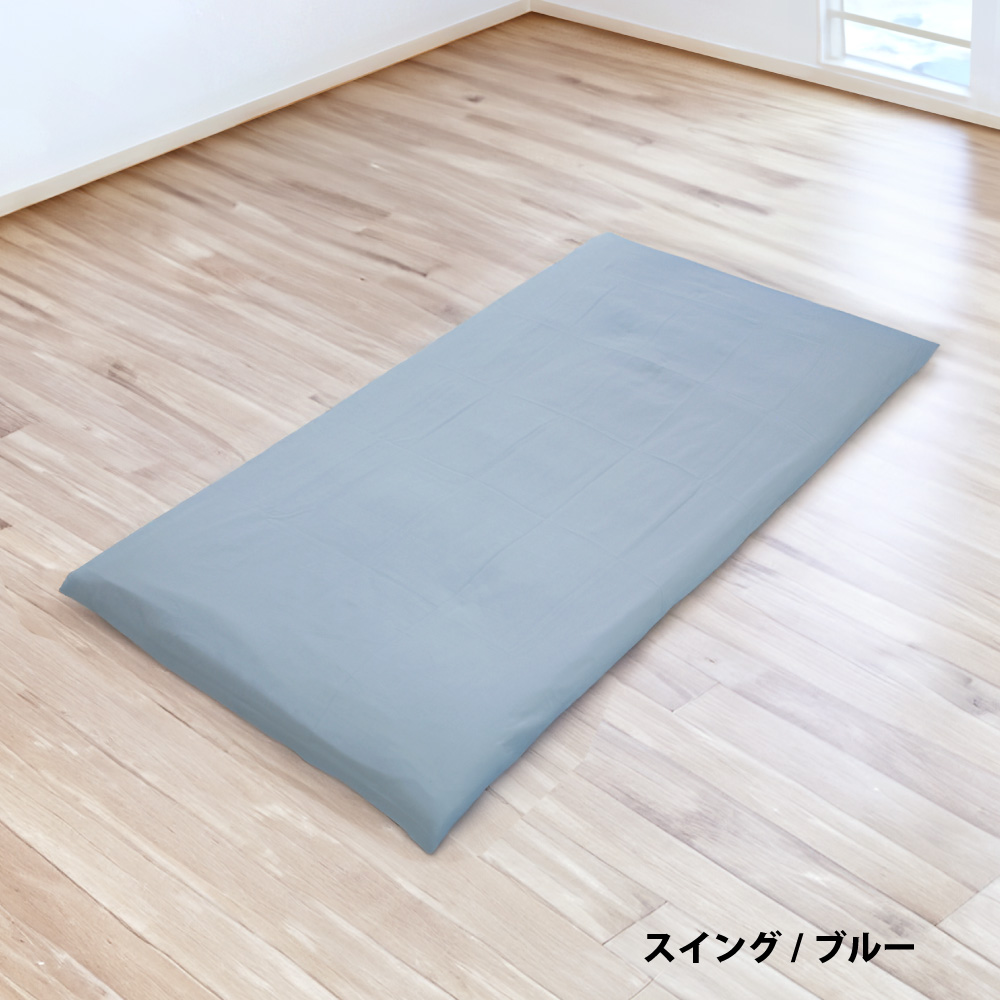 中古TOYOBO 綿100% フラットシーツ 140x240cm18-468 未使用 東洋紡 ダイヤシーツ 140×240cm 綿100% 花 刺繍入 白 ホワイト