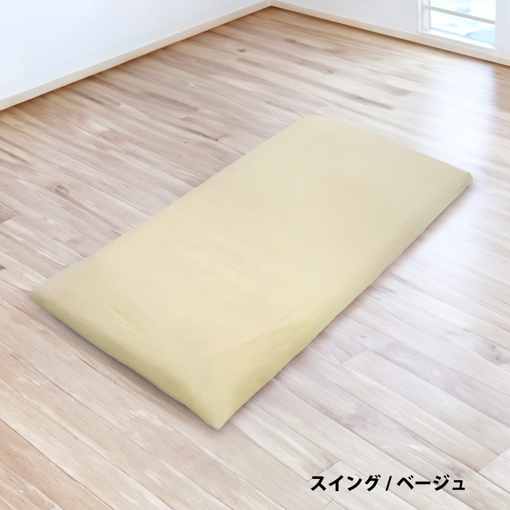 中古TOYOBO 綿100% フラットシーツ 140x240cm18-468 未使用 東洋紡 ダイヤシーツ 140×240cm 綿100% 花 刺繍入 白 ホワイト