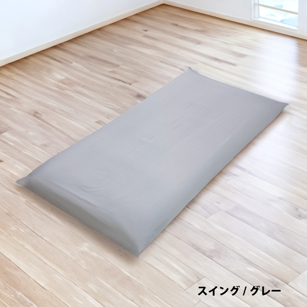フラットシーツ ワンタッチシーツ ポケットシーツ シングル 綿100% 20