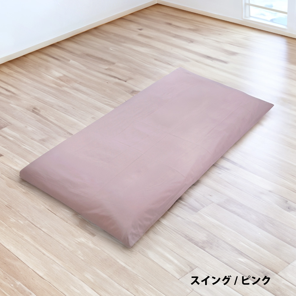 フラットシーツ ワンタッチシーツ ポケットシーツ シングル 綿100% 20