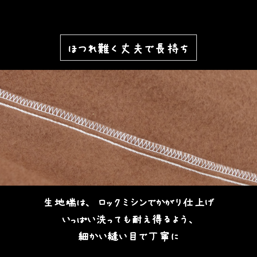 ボックスシーツは生地端ロックミシン仕上げでほつれ難い