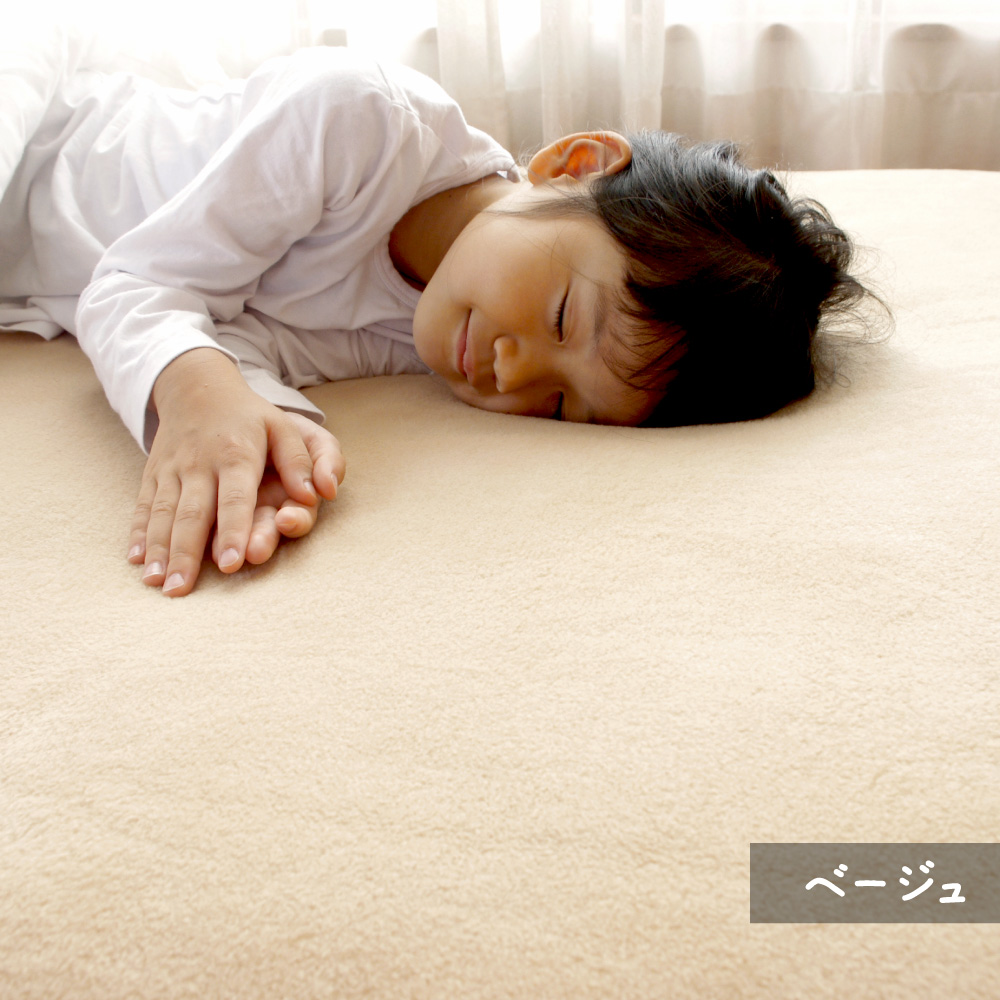 フラットシーツ ワンタッチ ポケットシーツ 暖かい 冬 ふわふわ