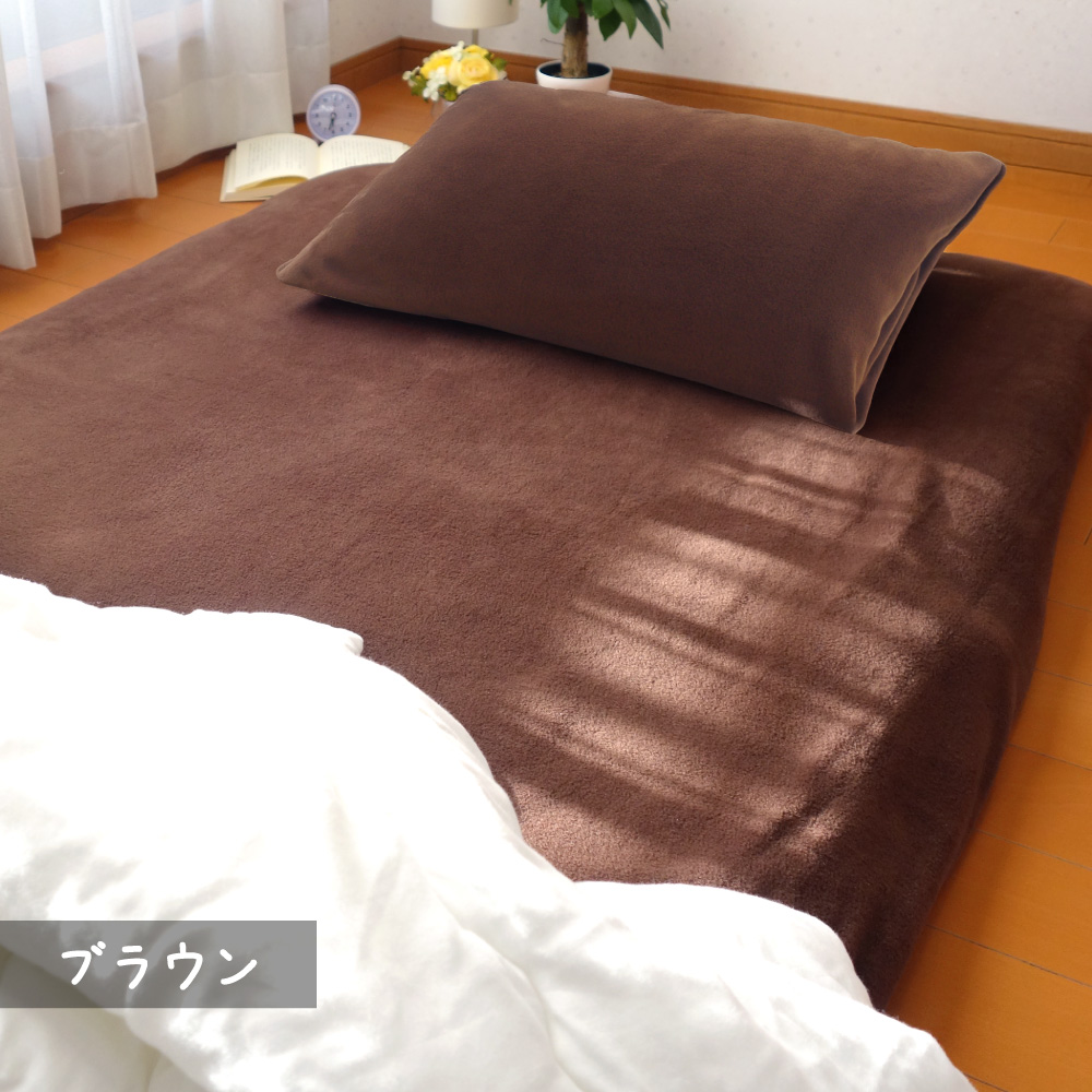 フラットシーツ ワンタッチ ポケットシーツ 暖かい 冬 ふわふわ