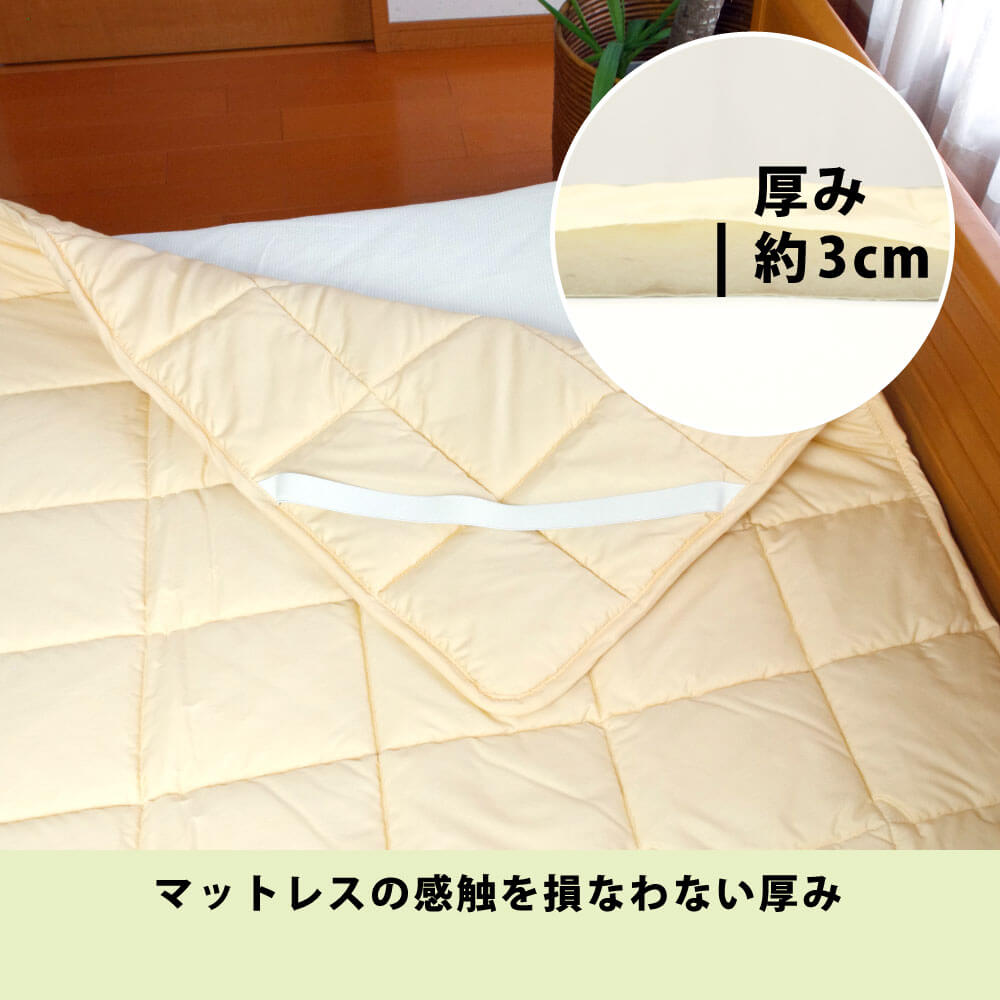 日本製 防ダニ 洗える ベッドパッド セミダブル 120×200cm 帝人