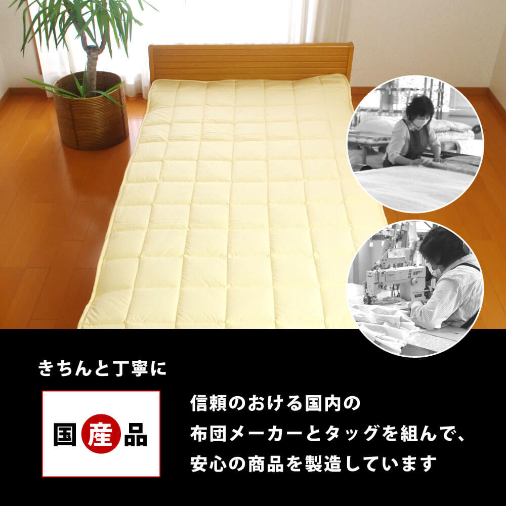 日本製 防ダニ 洗える ベッドパッド クイーン 160×200cm 帝人