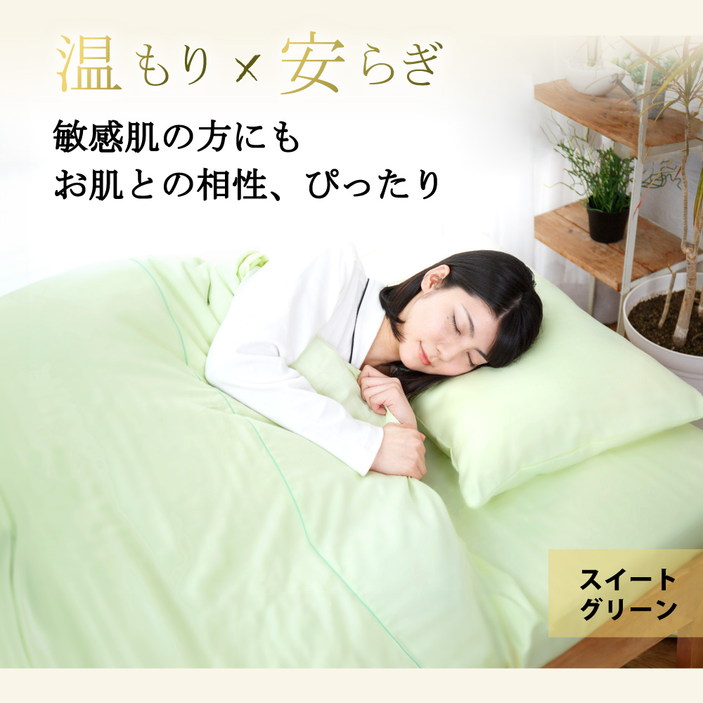 肌に優しい綿100％の二重ガーゼの枕カバーのスイートグリーン