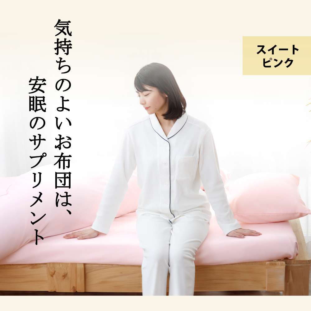 気持ちの良い二重ガーゼの枕カバーのスイートピンク