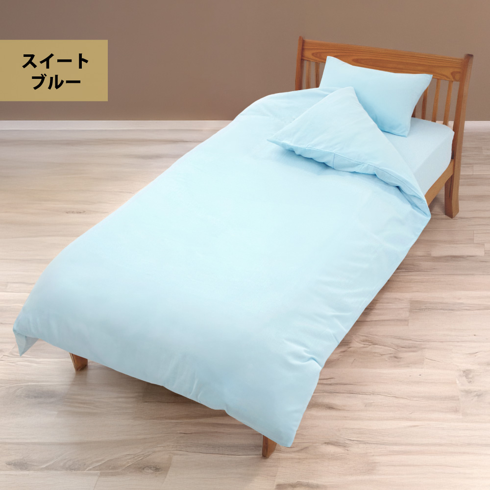 掛け布団カバー シングル 綿100% ガーゼ 日本製 150×210cm 布団