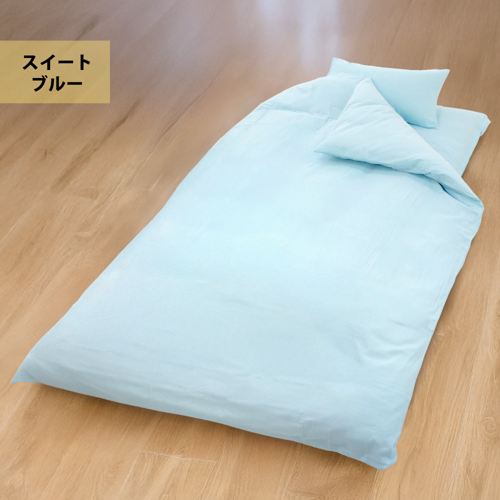 10%オフ 布団カバー 4点 セット ダブルガーゼ ダブル 綿100% 日本製 お肌に優しい やわらか 国産ガーゼ 2重 掛け布団カバー 敷き布団カバー 枕カバー_2