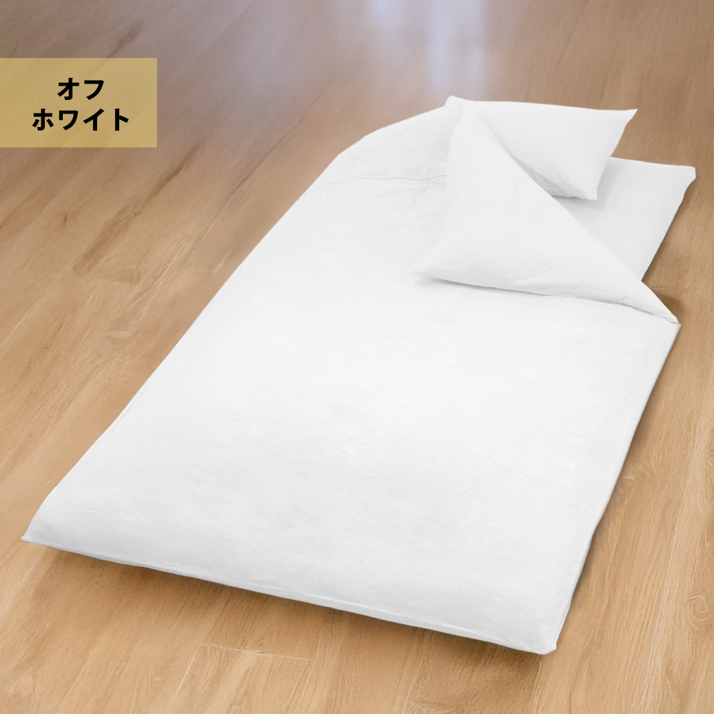10%オフ 布団カバー 4点 セット ダブルガーゼ ダブル 綿100% 日本製 お肌に優しい やわらか 国産ガーゼ 2重 掛け布団カバー 敷き布団カバー 枕カバー_5