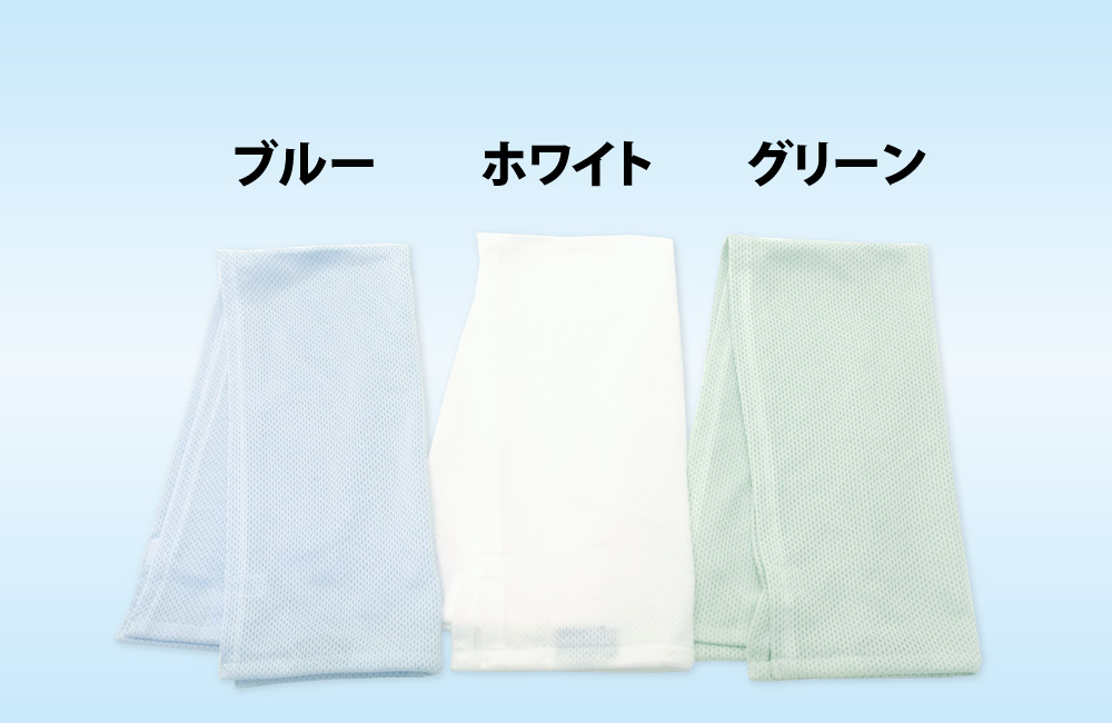 タオルはブルーとホワイトとグリーンの3色