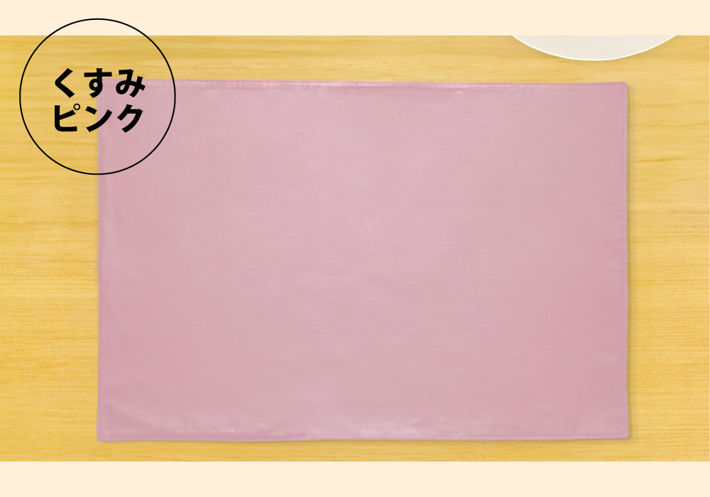 ランチマット　女の子J　40×60　ランチョンマット　大判　アンティーク　紫＆黄 ランチョンマット 同色 2枚セット 大判 40×60 日本製 給食 小学校