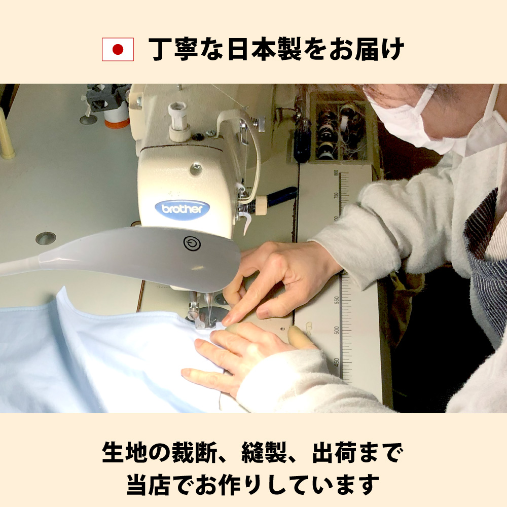 丁寧な日本製のランチョンマット