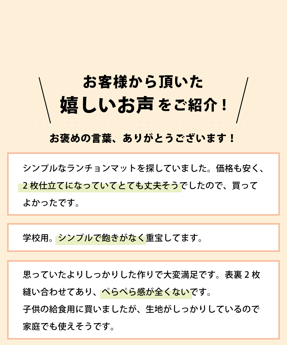 日本製 ランチョンマット 色が選べる 3枚セット 大判 40×60 給食 小学校 中学生 幼稚園 保育園 女の子 男の子 子供 無地 シンプル  綿100 ナフキン 送料無料