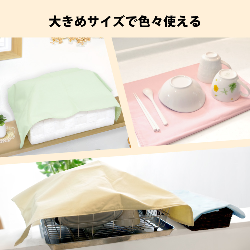 キッチンやリビングなど大きめサイズでいろいろ使えるランチョンマット