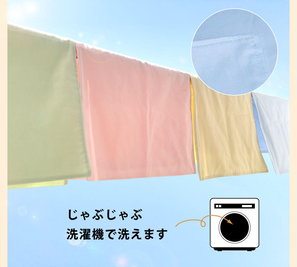 日本製 ランチョンマット 色が選べる 3枚セット 大判 40×60 給食 