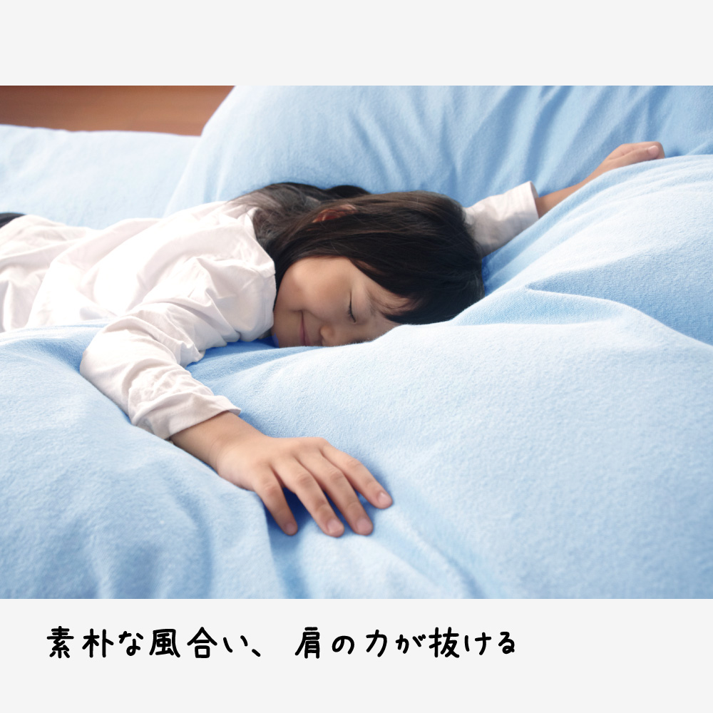 Amazon｜CAMEL PALMS 日本製 コットンパイル ふわふわ タオル地