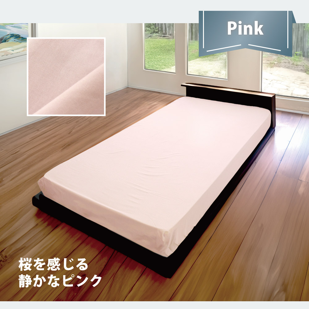 桜を思わせる静かなピンク色のボックスシーツ