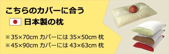 登場 送料無料 北海道 九州 沖縄 離島は除く 業務用綿ピロケース 封筒形枕カバー ４３ ６８ｃｍ 200枚 ケース売り インテリア 寝具 収納 寝具 枕カバー 枕カバー Automaxima Com Sg