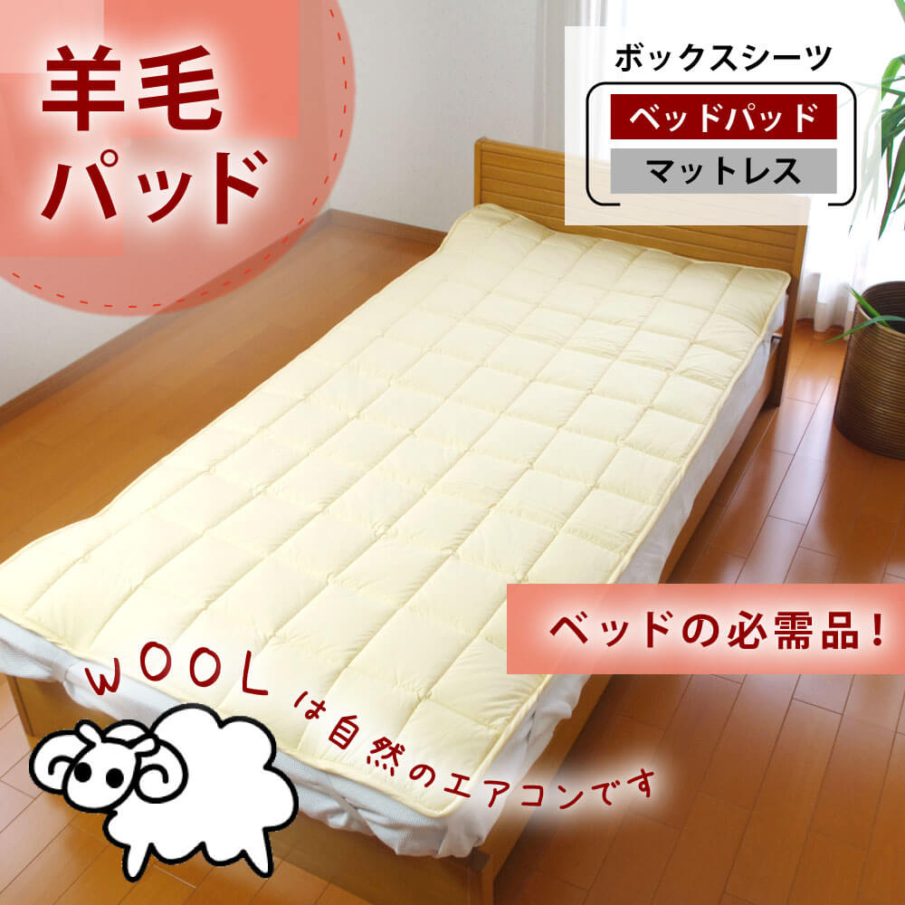 横浜寝具工場 - Yahoo!ショッピング