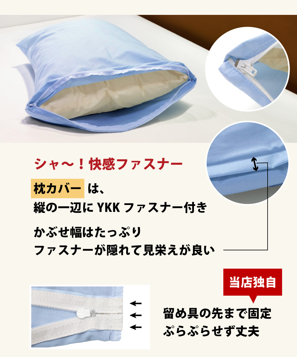 10%オフ 布団カバー ベッドシーツ 4点 セット ダブル 綿100