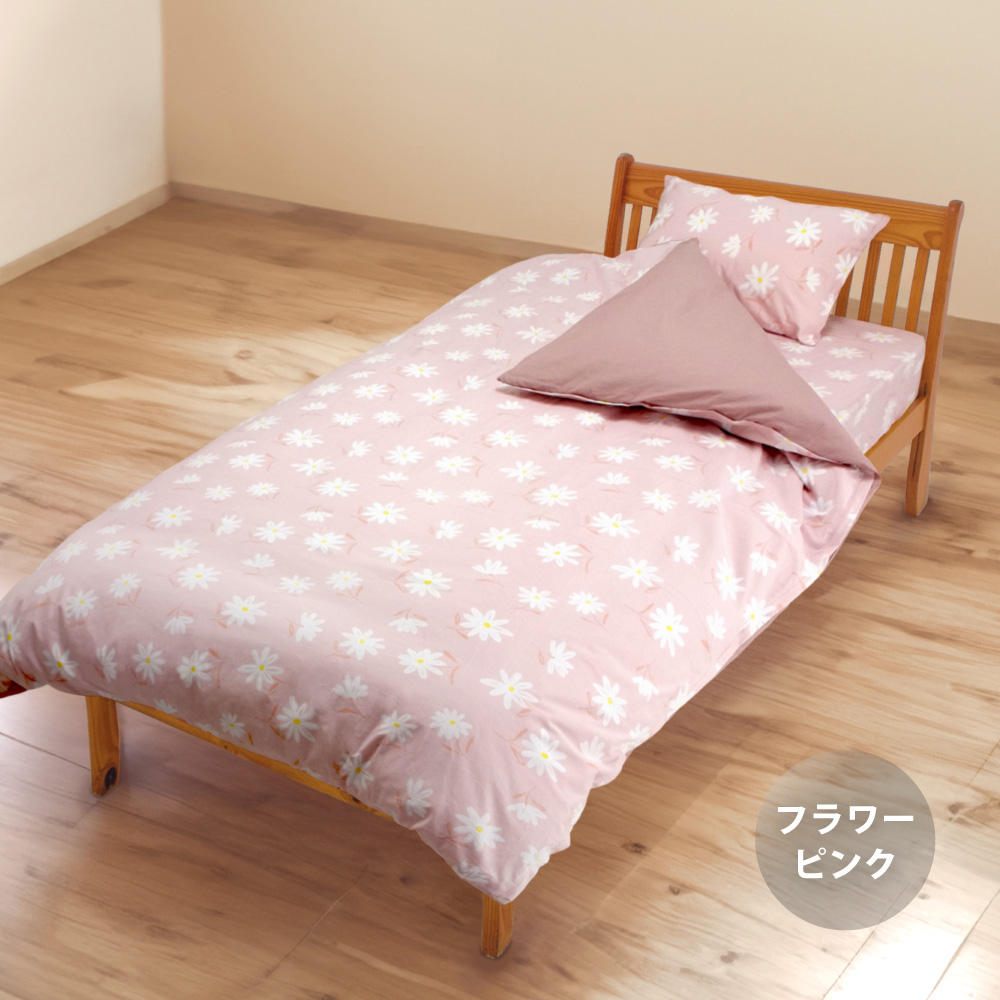 Rady 花柄 シングル掛け布団カバー ピンク Amazon｜Beautiful 花柄 布団カバー シーツ 枕カバー セット