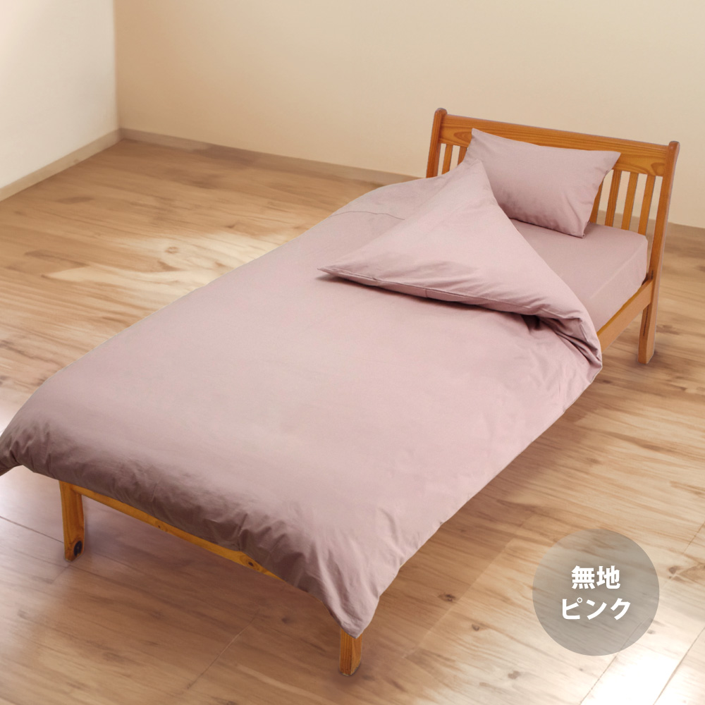 75×50 ジミン枕カバー 楽天市場】枕カバー のびのび タオル地 キャラクター 34×64cm