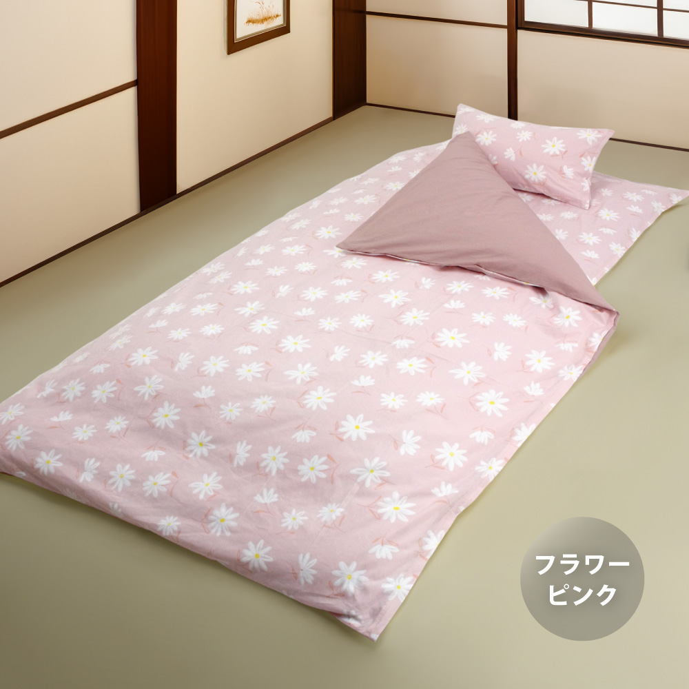 敷き布団用カバー シングル 綿100% 日本製 105×210cm 無地 花柄