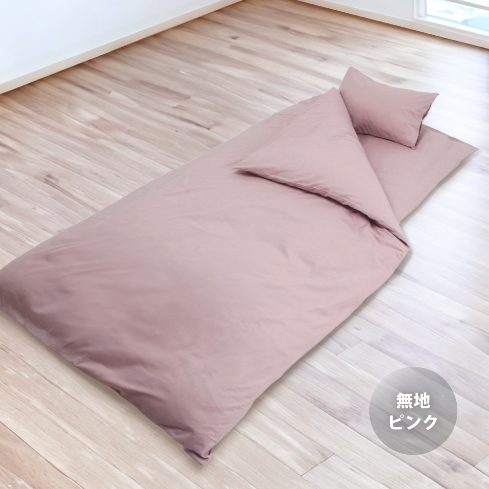 ちー　花柄シングル敷布団 ピンク系 51bjcU40qlL._UF350,350_QL50_.jpg