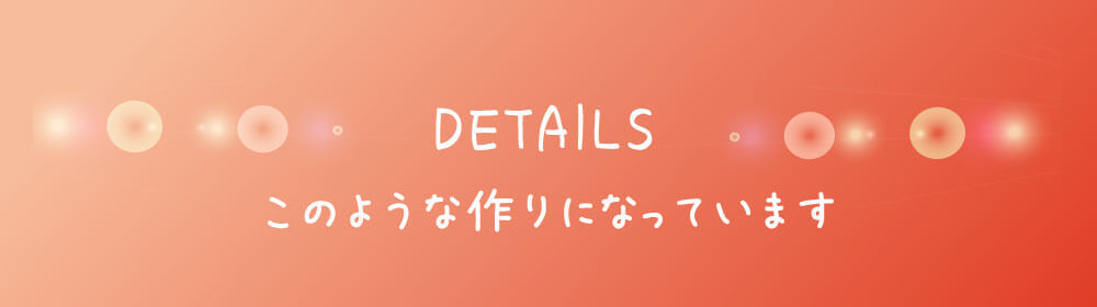 丁寧に製造した日本製の敷き布団カバー