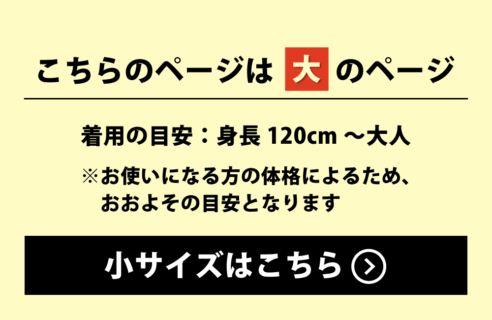 防災頭巾と防災頭巾カバーの大