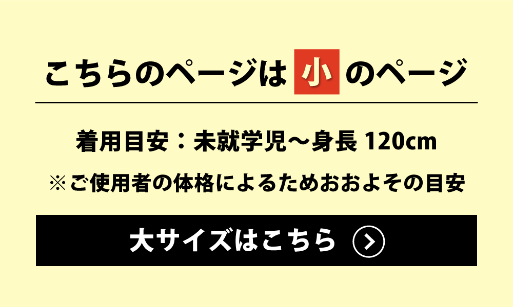 防災頭巾と防災頭巾カバーの大