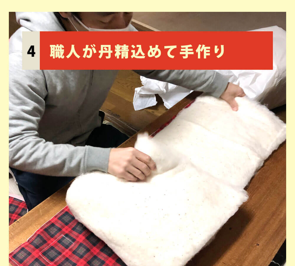 フカフカで職人が丹精込めて手作りした日本製の防災頭巾