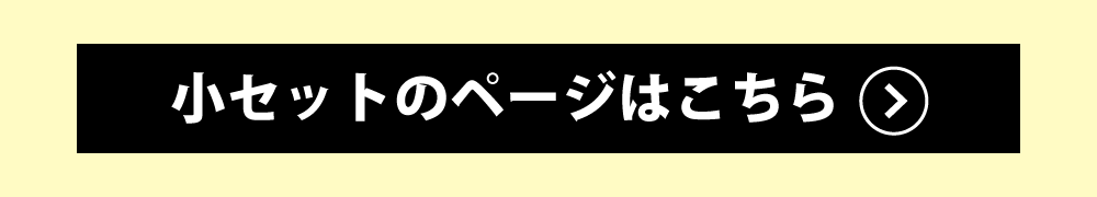 防災頭巾とカバーのセット大のページ